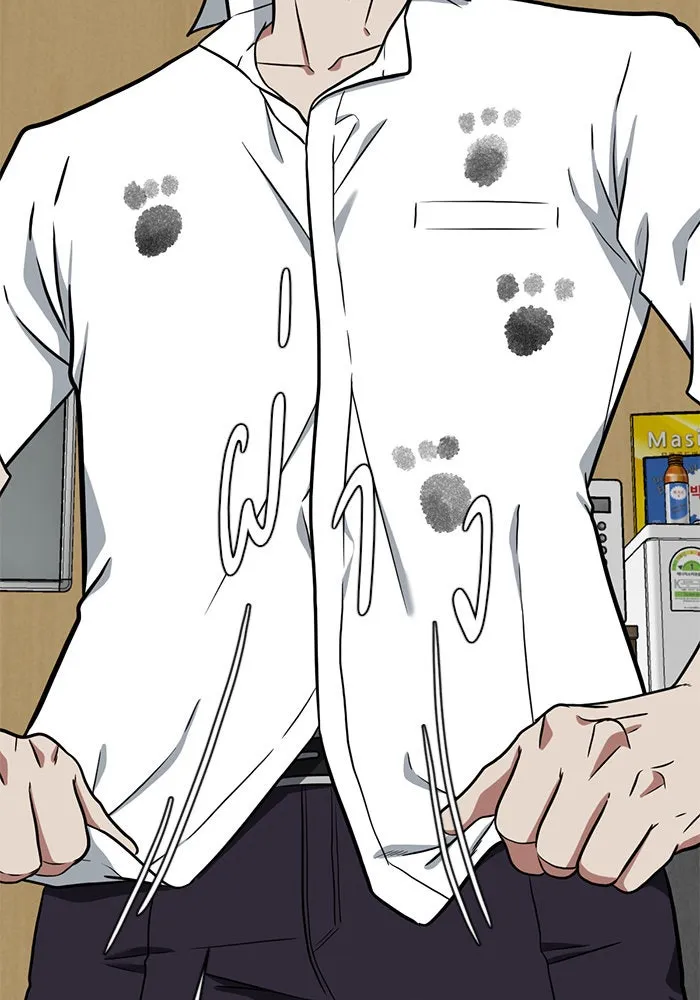 ช่วยเปลี่ยนฉันที ตอนที่ 102. ชูดูนา 1 รูปที่ 115