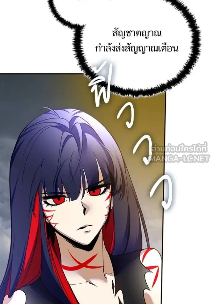 Return to Player ตอนที่ 202 รูปที่ 127