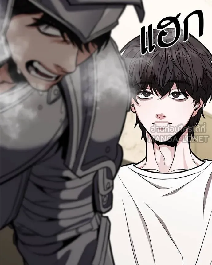 โทษที พื้นที่นี้ ตอนที่ 14 รูปที่ 165