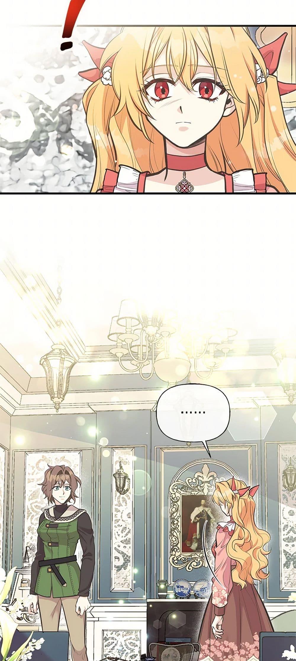 Manga-lc-com อ่านมังงะ อ่านการ์ตูน ออนไลน์ ฟรี My Sister Picked up the Male Lead ตอนที่ 1 2 3 4 5 6 7 8 9 10 11 12 13 14 ฟรี ไม่มีโฆษณา Manga-lc - อ่าน มังงะ อ่าน การ์ตูน ออนไลน์ อ่านมังงะ ฟรี