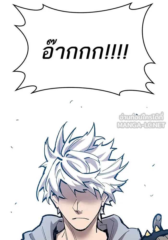 ยอดคนเลเวลทะลุ ตอนที่ 35 บุกทางเหนือ (7) รูปที่ 183