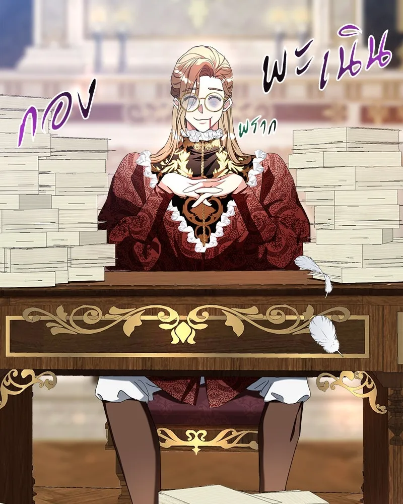 คนรักตายกลายเป็นทรราช ตอนที่ 29 รูปที่ 157