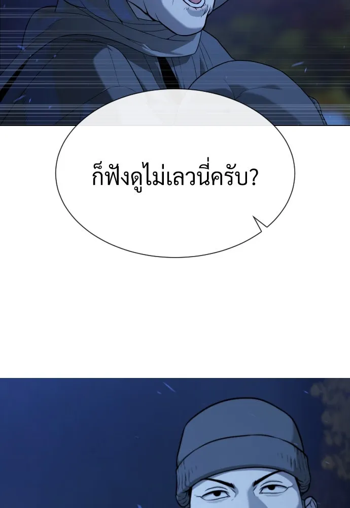 นักฆ่าย้อนวัย ตอนที่ 90 รูปที่ 121