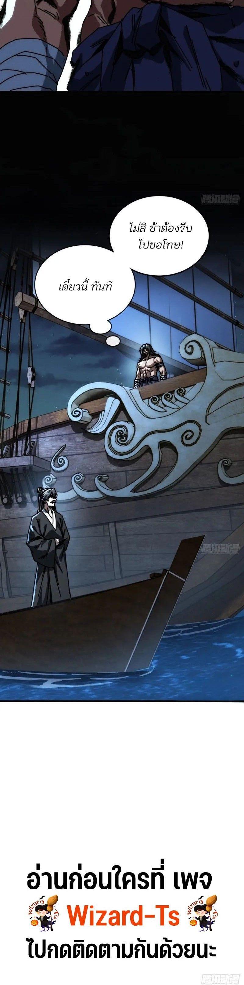 Manga-lc-com อ่านมังงะ อ่านการ์ตูน ออนไลน์ ฟรี My Simulated Path To Immortality ตอนที่ 1 2 3 4 5 6 7 8 9 10 11 12 13 14 ฟรี ไม่มีโฆษณา Manga-lc - อ่าน มังงะ อ่าน การ์ตูน ออนไลน์ อ่านมังงะ ฟรี