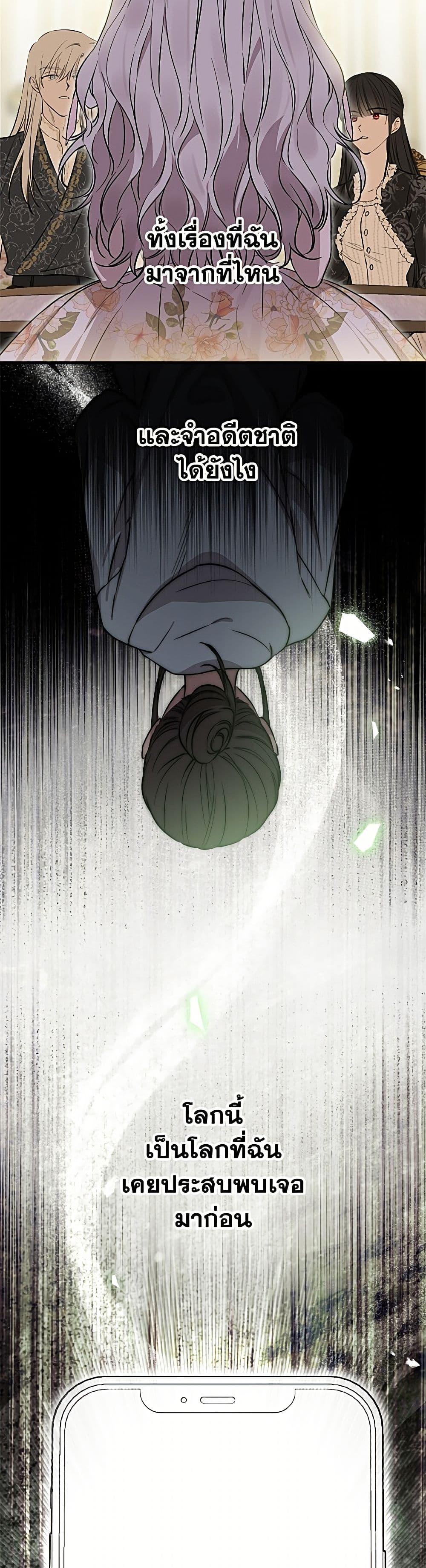 Manga-lc-com อ่านมังงะ อ่านการ์ตูน ออนไลน์ ฟรี The Strongest Characters in the World are Obsessed With Me ตอนที่ 1 2 3 4 5 6 7 8 9 10 11 12 13 14 ฟรี ไม่มีโฆษณา Manga-lc - อ่าน มังงะ อ่าน การ์ตูน ออนไลน์ อ่านมังงะ ฟรี