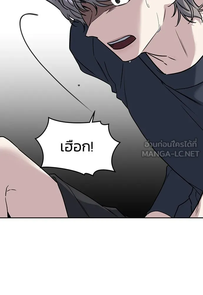 รักแล้วห้ามเลิก ตอนที่ 10 รูปที่ 93