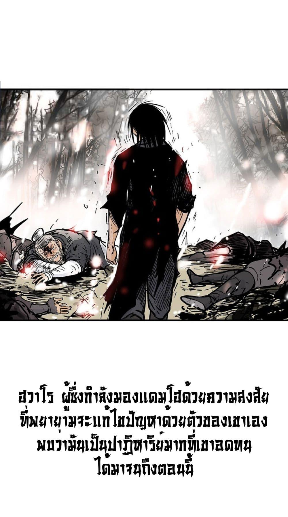 Manga-lc-com อ่านมังงะ อ่านการ์ตูน ออนไลน์ ฟรี Fist Demon Of Mount Hua ตอนที่ 1 2 3 4 5 6 7 8 9 10 11 12 13 14 ฟรี ไม่มีโฆษณา Manga-lc - อ่าน มังงะ อ่าน การ์ตูน ออนไลน์ อ่านมังงะ ฟรี