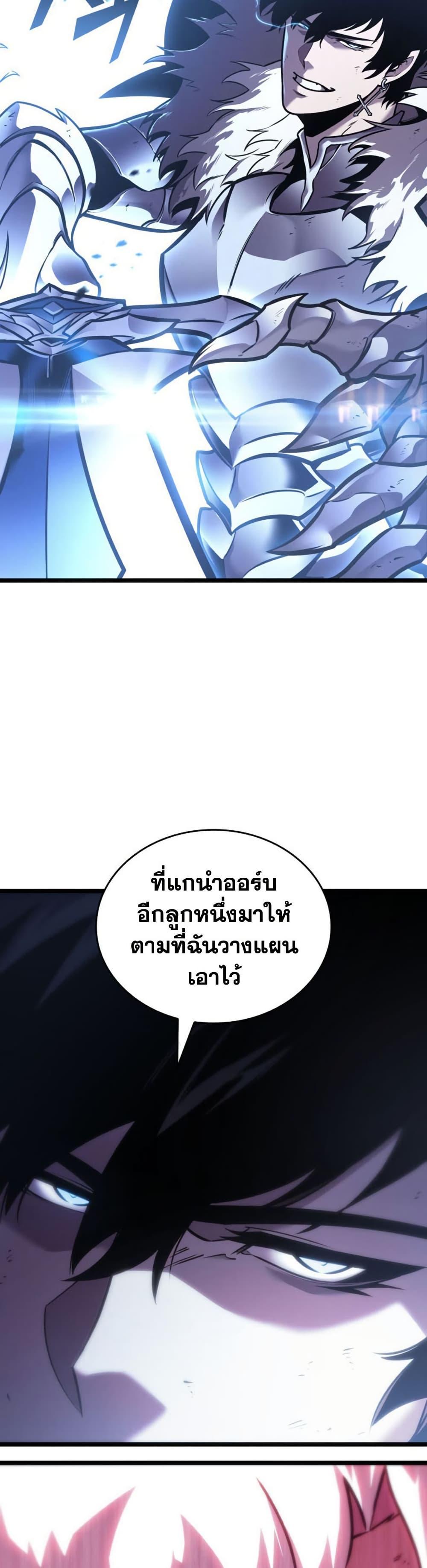 Manga-lc-com อ่านมังงะ อ่านการ์ตูน ออนไลน์ ฟรี Return of the SSS-Class Ranker ตอนที่ 1 2 3 4 5 6 7 8 9 10 11 12 13 14 ฟรี ไม่มีโฆษณา Manga-lc - อ่าน มังงะ อ่าน การ์ตูน ออนไลน์ อ่านมังงะ ฟรี