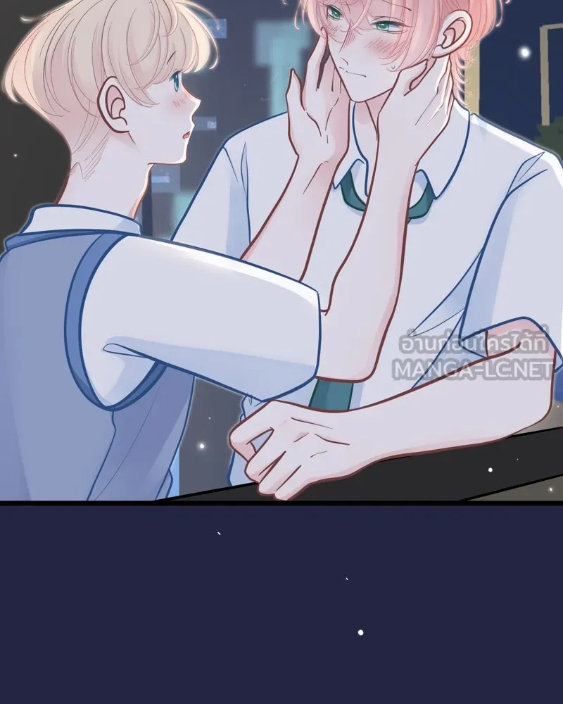 ฤดูฝนของฉันกับนาย ตอนที่ 20 ขอโทษนะ รูปที่ 21