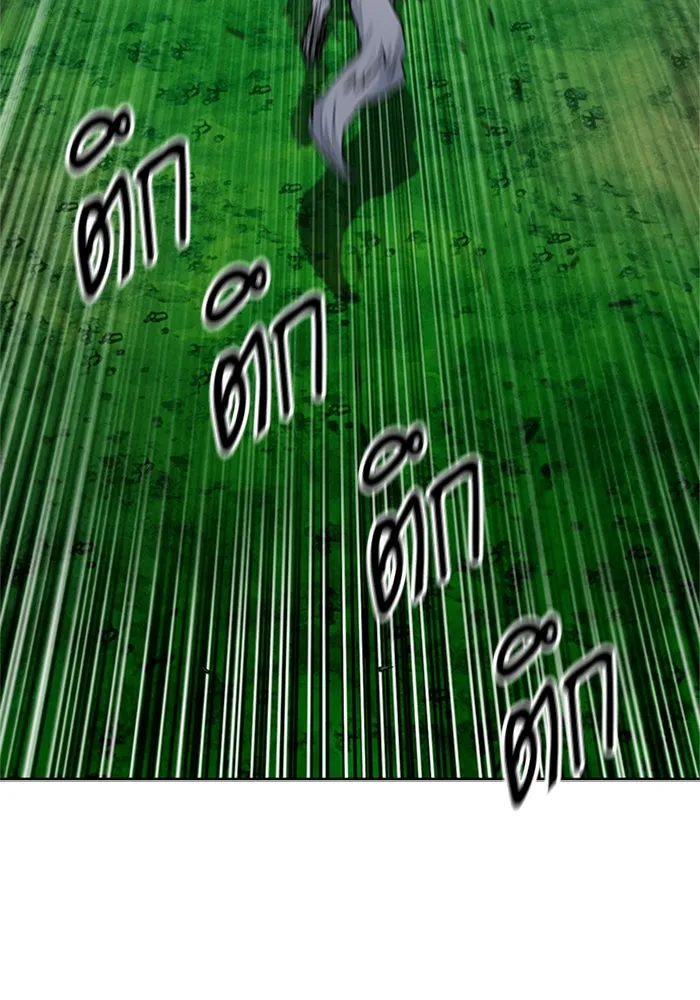 ดรูอิดแห่งสถานีโซล ตอนที่ 36 รูปที่ 10