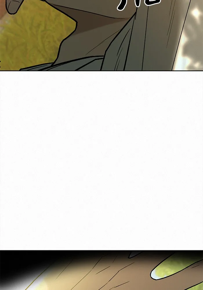 ปฏิบัติการรักวุ่นหัวใจ ตอนที่ 81 รูปที่ 121