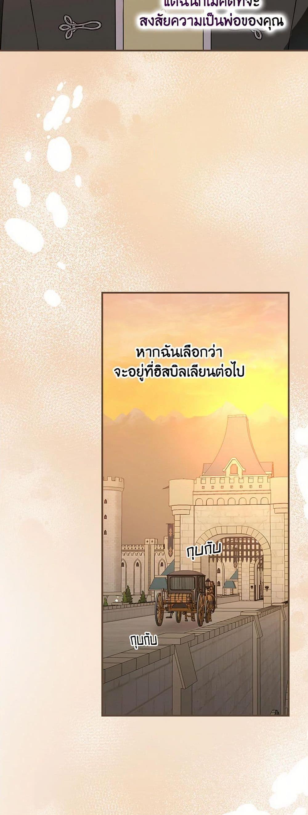 Manga-lc-com อ่านมังงะ อ่านการ์ตูน ออนไลน์ ฟรี Duchess in the Glass House ตอนที่ 1 2 3 4 5 6 7 8 9 10 11 12 13 14 ฟรี ไม่มีโฆษณา Manga-lc - อ่าน มังงะ อ่าน การ์ตูน ออนไลน์ อ่านมังงะ ฟรี