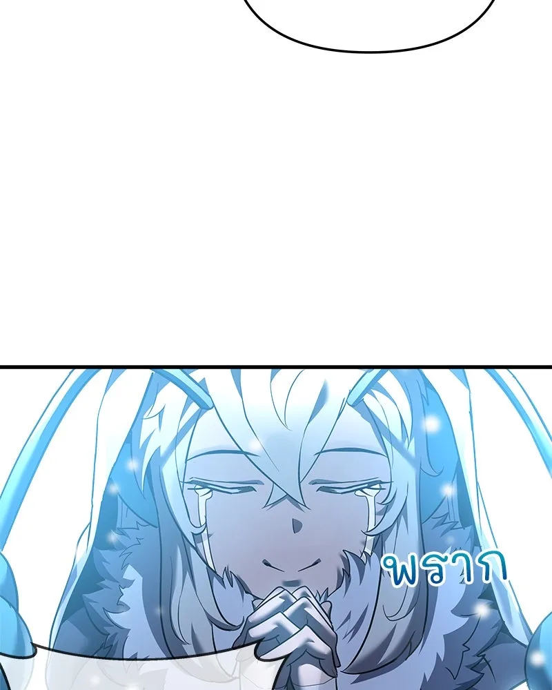 สัปดาห์นี้งดอัปตอนใหม่ ตอนที่ 10 รูปที่ 35