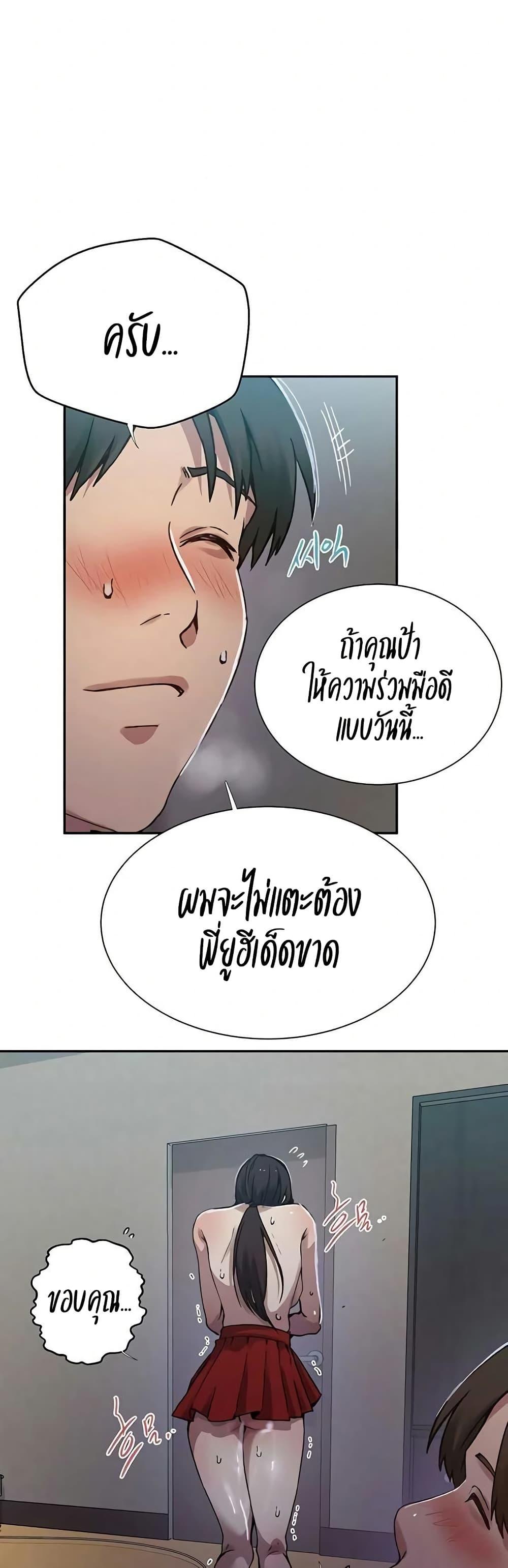 Doujin-Lc- อ่าน โดจิน มังฮวา เกาหลี ญี่ปุ่น จีน แปลไทย Secret Class ตอนที่ 1 2 3 4 5 6 7 8 9 10 11 12 13 14 ฟรี ไม่มีโฆษณา อ่าน โดจิน Manhwa เกาหลี ญี่ปุ่น จีน เรามีครบ คัดมาให้เน้นๆ โดจิน 18+ รับประกันความฟินโดย  Doujin Lc