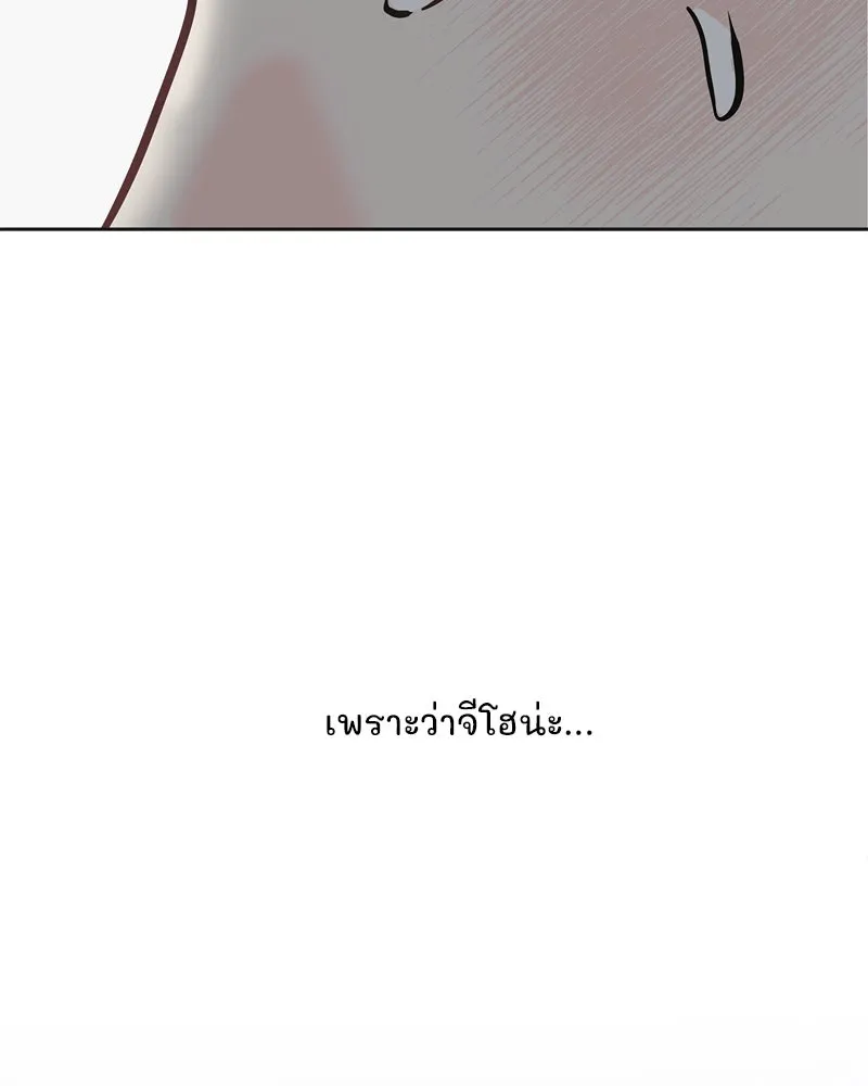 รักนี้ไม่ต้องมีเซนส์ ตอนที่ 14 รูปที่ 59