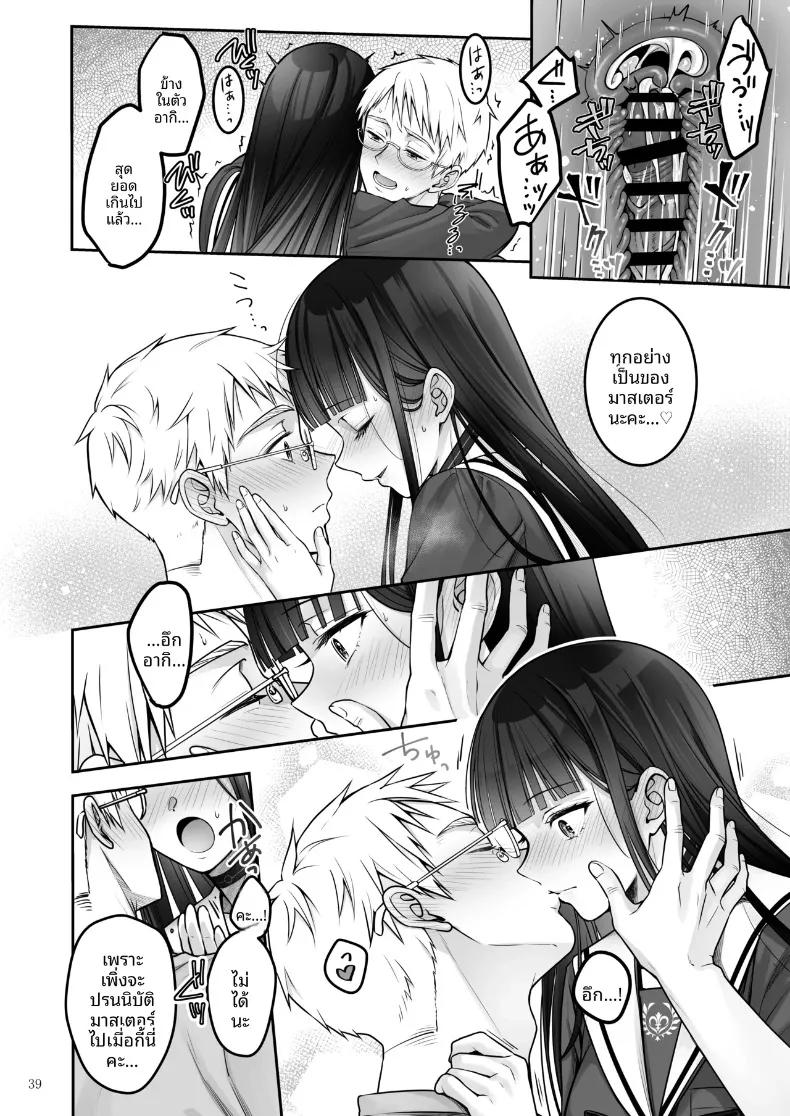 Doujin-Lc- อ่าน โดจิน มังฮวา เกาหลี ญี่ปุ่น จีน แปลไทย จังหวะรักโรแมนติกแบบอัตโนมัติ (Naganeko) ตอนที่ 1 2 3 4 5 6 7 8 9 10 11 12 13 14 ฟรี ไม่มีโฆษณา อ่าน โดจิน Manhwa เกาหลี ญี่ปุ่น จีน เรามีครบ คัดมาให้เน้นๆ โดจิน 18+ รับประกันความฟินโดย  Doujin Lc