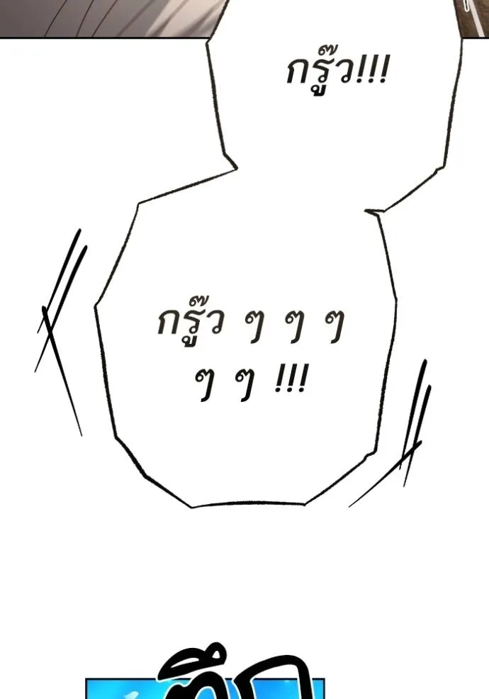 การแต่งงานครั้งใหม่ข ตอนที่ 205 รูปที่ 31