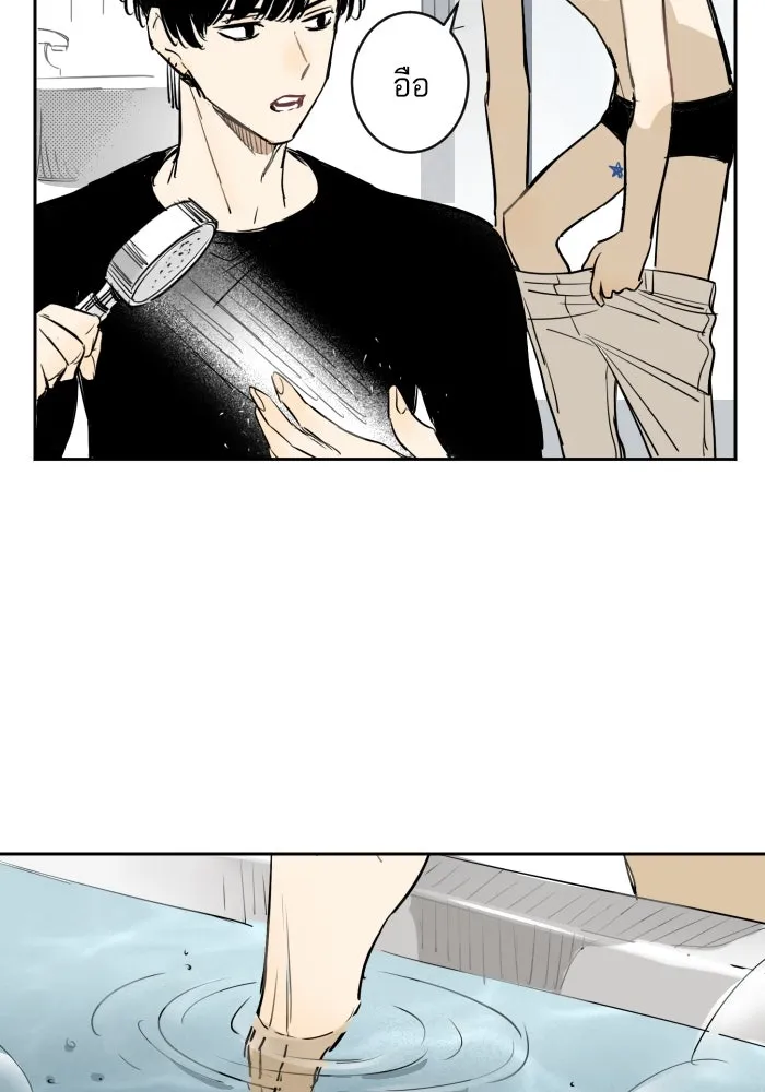 ฉันเปล่าร้องไห้ซะหน่อย ตอนที่ 24 รูปที่ 7