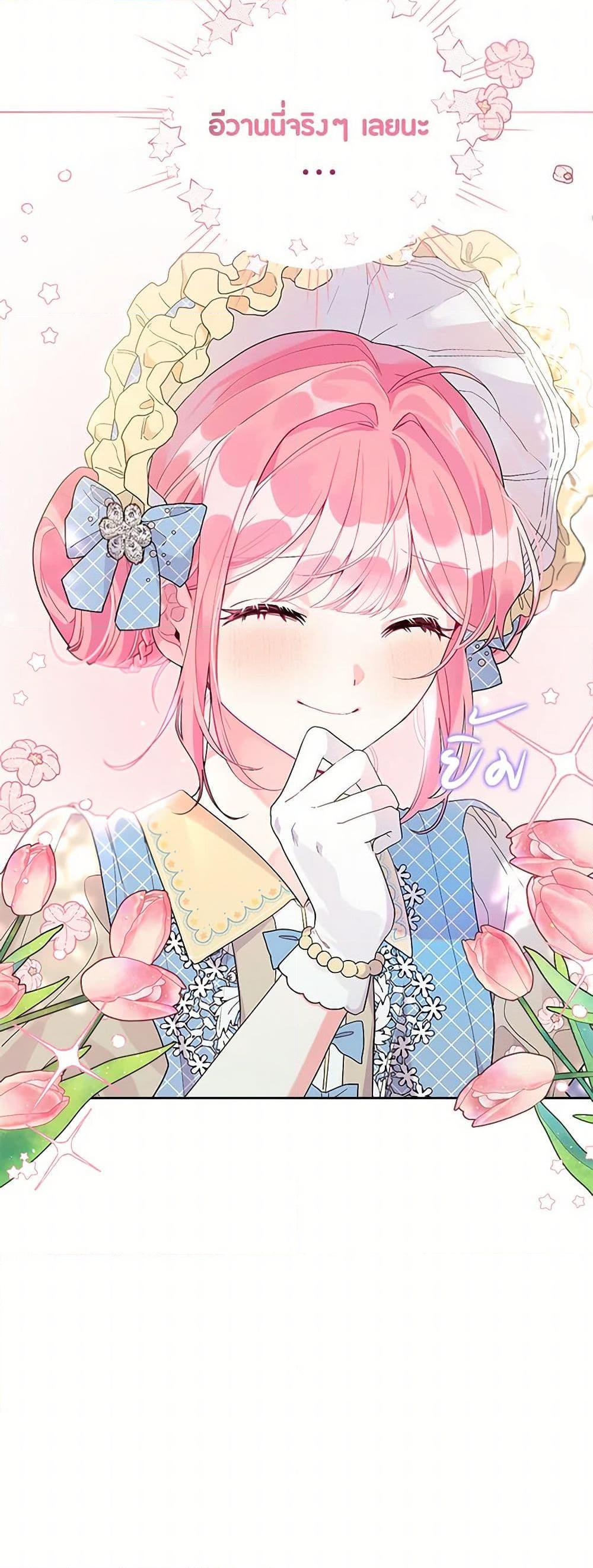 Manga-lc-com อ่านมังงะ อ่านการ์ตูน ออนไลน์ ฟรี The Archvillain’s Daughter-in-Law ตอนที่ 1 2 3 4 5 6 7 8 9 10 11 12 13 14 ฟรี ไม่มีโฆษณา Manga-lc - อ่าน มังงะ อ่าน การ์ตูน ออนไลน์ อ่านมังงะ ฟรี