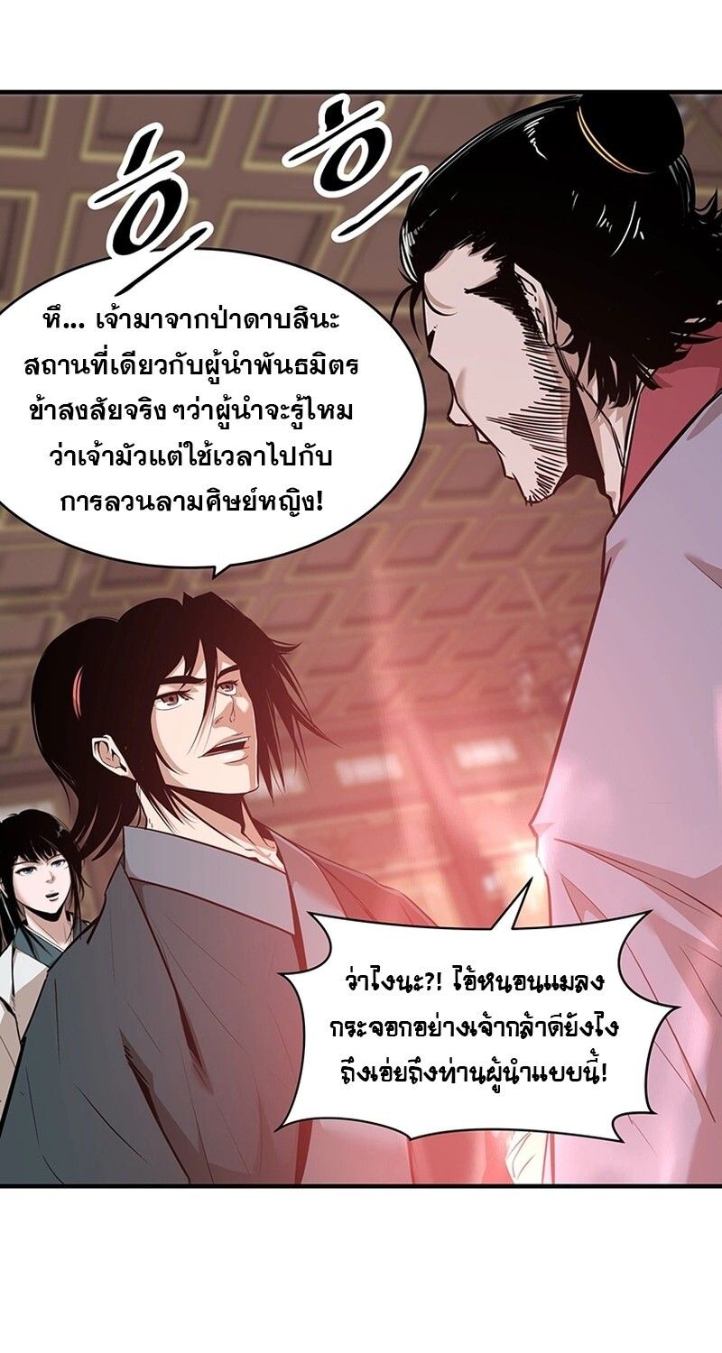 Manga-lc-com อ่านมังงะ อ่านการ์ตูน ออนไลน์ ฟรี The Best Martial Arts Instructor In The World ตอนที่ 1 2 3 4 5 6 7 8 9 10 11 12 13 14 ฟรี ไม่มีโฆษณา Manga-lc - อ่าน มังงะ อ่าน การ์ตูน ออนไลน์ อ่านมังงะ ฟรี