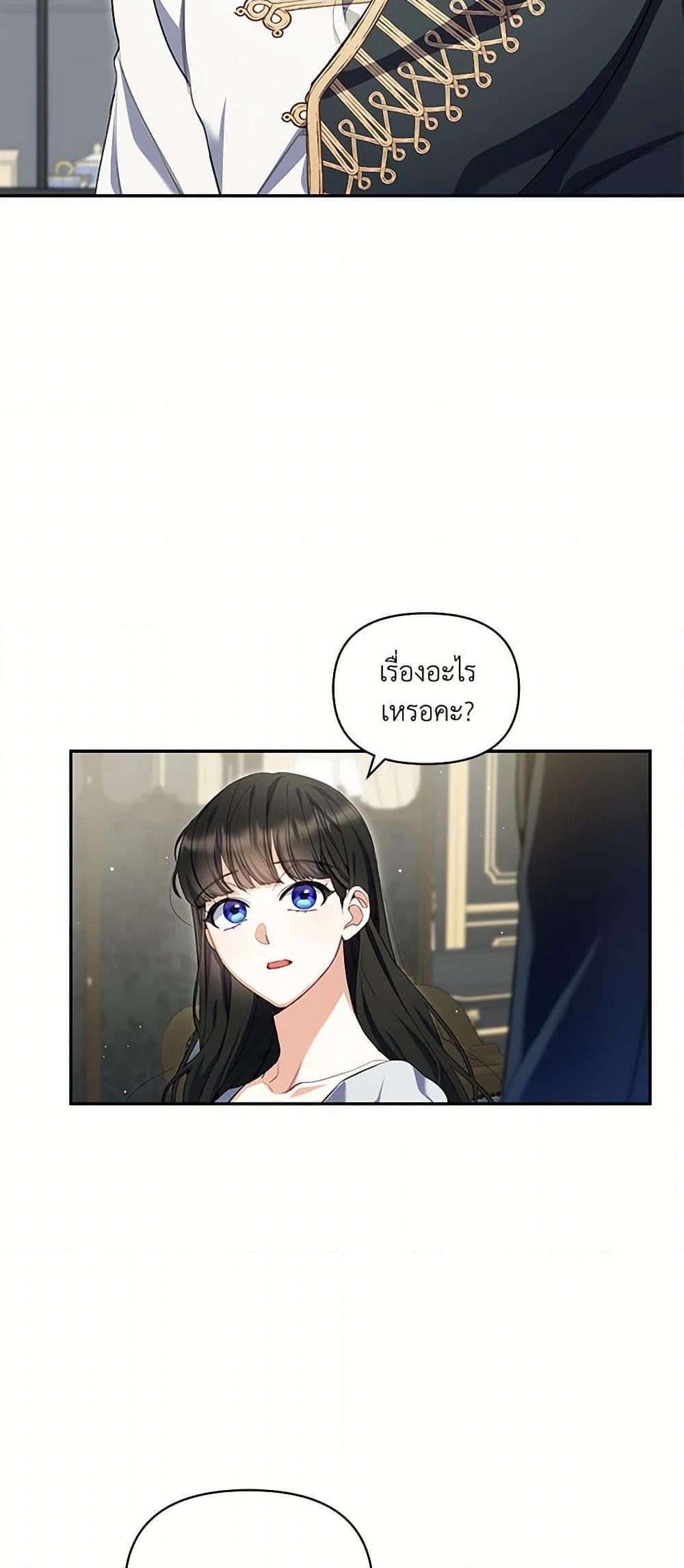 Manga-lc-com อ่านมังงะ อ่านการ์ตูน ออนไลน์ ฟรี Reforming My Regretful Husband ตอนที่ 1 2 3 4 5 6 7 8 9 10 11 12 13 14 ฟรี ไม่มีโฆษณา Manga-lc - อ่าน มังงะ อ่าน การ์ตูน ออนไลน์ อ่านมังงะ ฟรี