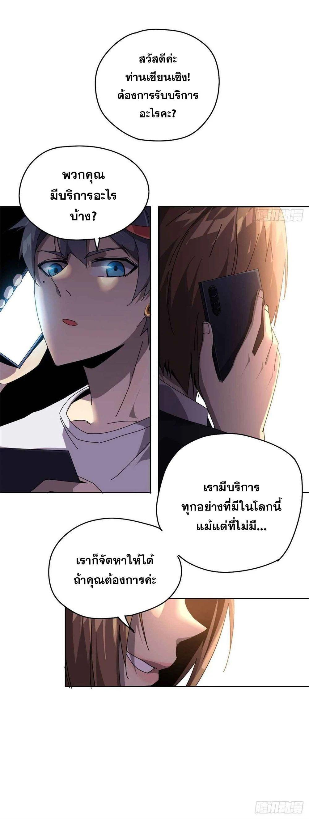 Manga-lc-com อ่านมังงะ อ่านการ์ตูน ออนไลน์ ฟรี Super God Card Maker ตอนที่ 1 2 3 4 5 6 7 8 9 10 11 12 13 14 ฟรี ไม่มีโฆษณา Manga-lc - อ่าน มังงะ อ่าน การ์ตูน ออนไลน์ อ่านมังงะ ฟรี