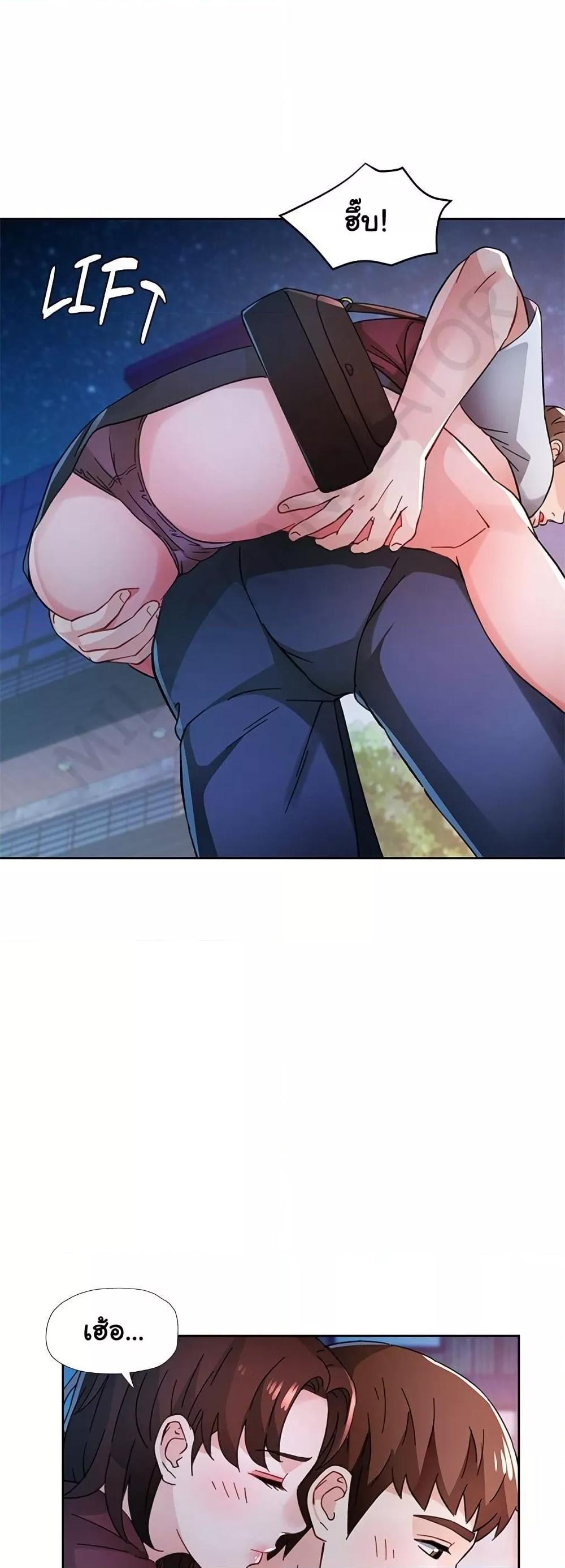Doujin-Lc- อ่าน โดจิน มังฮวา เกาหลี ญี่ปุ่น จีน แปลไทย Wait, I’m a Married Woman! ตอนที่ 1 2 3 4 5 6 7 8 9 10 11 12 13 14 ฟรี ไม่มีโฆษณา อ่าน โดจิน Manhwa เกาหลี ญี่ปุ่น จีน เรามีครบ คัดมาให้เน้นๆ โดจิน 18+ รับประกันความฟินโดย  Doujin Lc