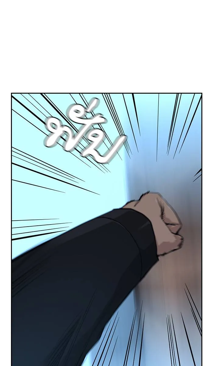 To not die ตอนที่ 17 รูปที่ 26