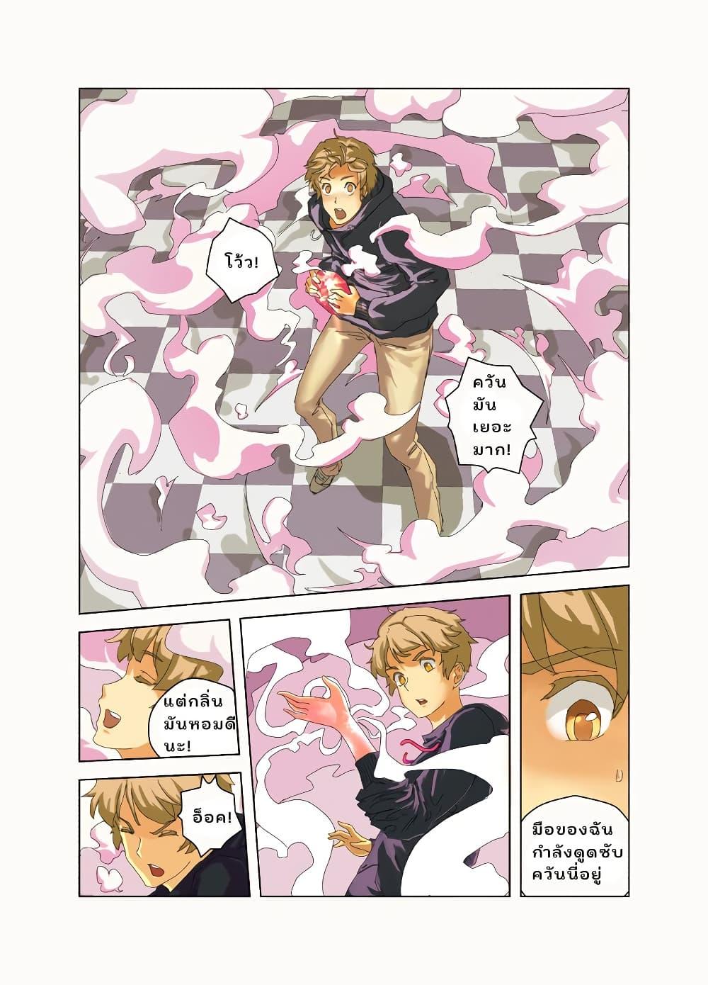 Manga-lc-com อ่านมังงะ อ่านการ์ตูน ออนไลน์ ฟรี From Today I’ll Be a Goddess ตอนที่ 1 2 3 4 5 6 7 8 9 10 11 12 13 14 ฟรี ไม่มีโฆษณา Manga-lc - อ่าน มังงะ อ่าน การ์ตูน ออนไลน์ อ่านมังงะ ฟรี