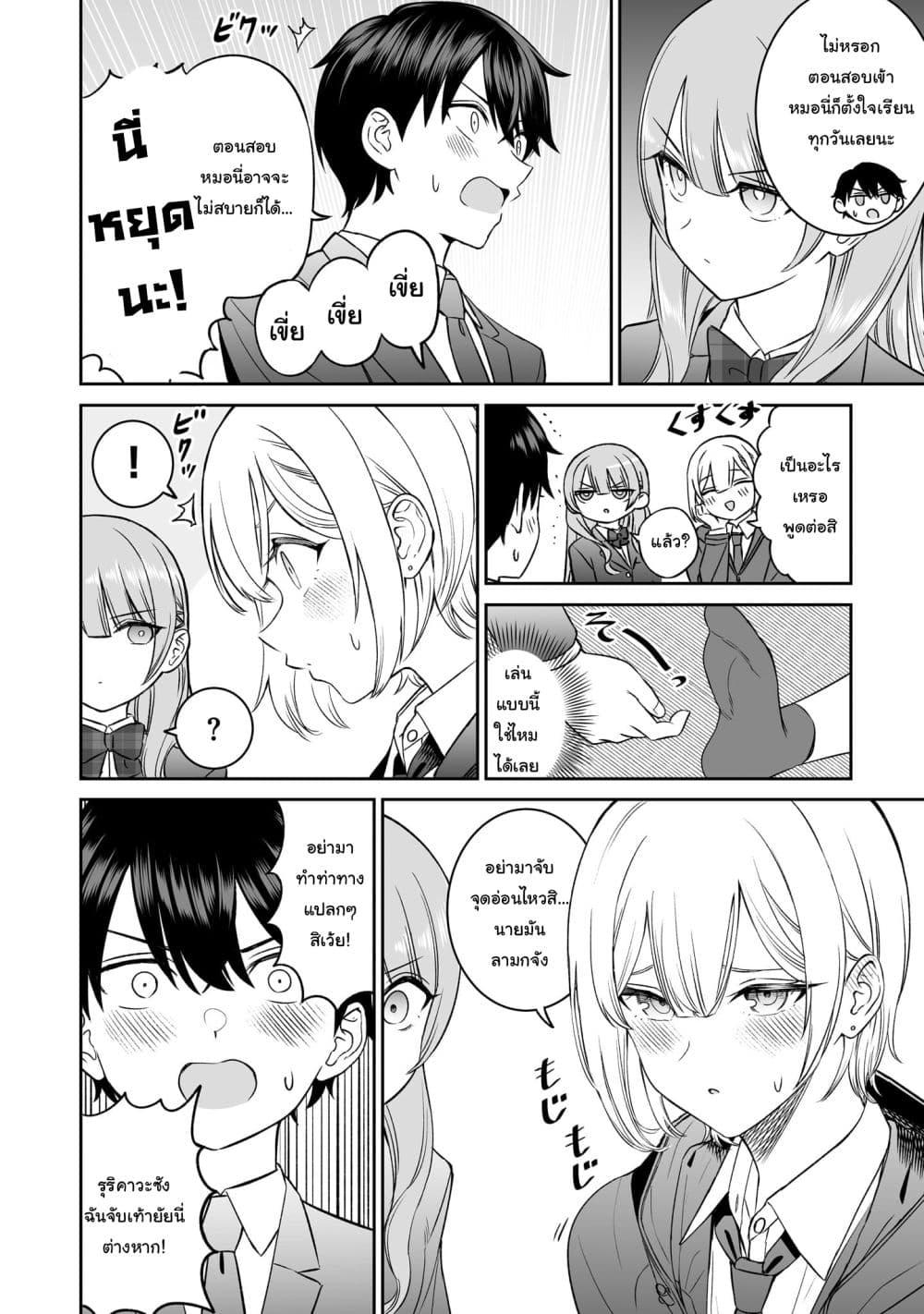 Manga-lc-com อ่านมังงะ อ่านการ์ตูน ออนไลน์ ฟรี Ouji-sama no Tomodachi ตอนที่ 1 2 3 4 5 6 7 8 9 10 11 12 13 14 ฟรี ไม่มีโฆษณา Manga-lc - อ่าน มังงะ อ่าน การ์ตูน ออนไลน์ อ่านมังงะ ฟรี