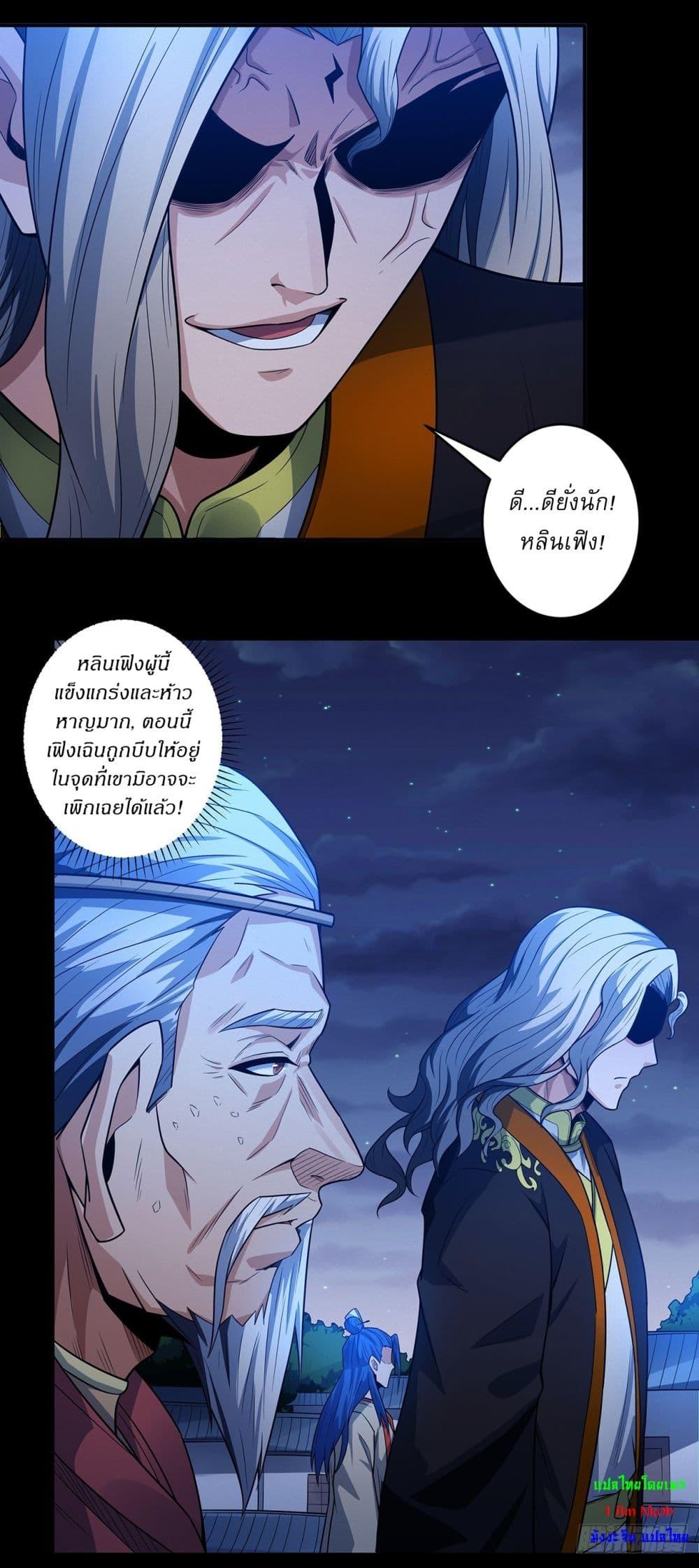 Manga-lc-com อ่านมังงะ อ่านการ์ตูน ออนไลน์ ฟรี God of Martial Arts ตอนที่ 1 2 3 4 5 6 7 8 9 10 11 12 13 14 ฟรี ไม่มีโฆษณา Manga-lc - อ่าน มังงะ อ่าน การ์ตูน ออนไลน์ อ่านมังงะ ฟรี