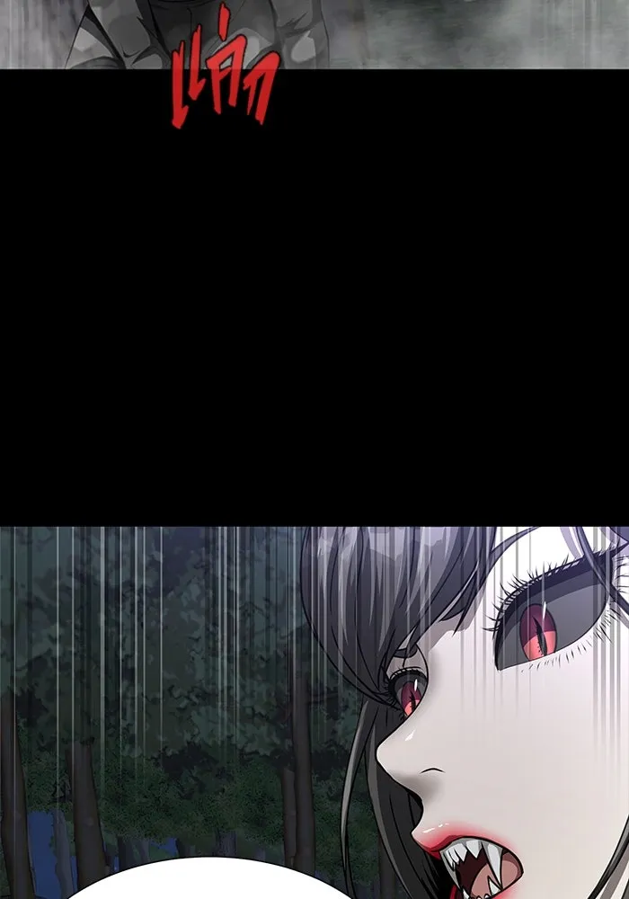 เพลเยอร์นักกินเหล็ก ตอนที่ 45 รูปที่ 157