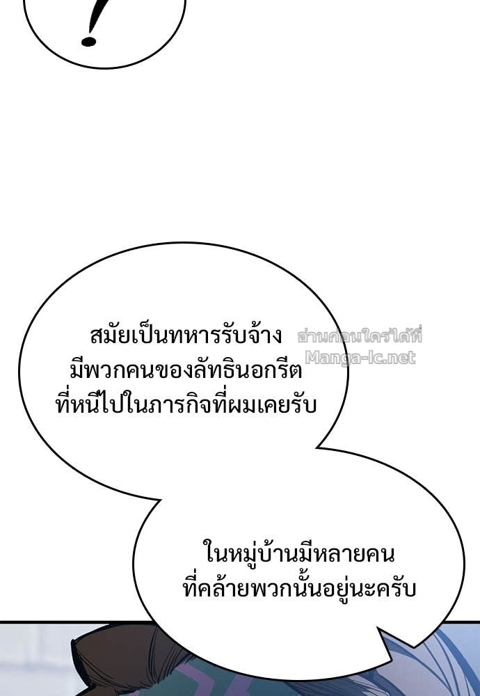 Doujin-Lc- อ่าน โดจิน มังฮวา เกาหลี ญี่ปุ่น จีน แปลไทย อัศวินวันเดียว ตอนที่ 1 2 3 4 5 6 7 8 9 10 11 12 13 14 ฟรี ไม่มีโฆษณา อ่าน โดจิน Manhwa เกาหลี ญี่ปุ่น จีน เรามีครบ คัดมาให้เน้นๆ โดจิน 18+ รับประกันความฟินโดย Doujin Lc