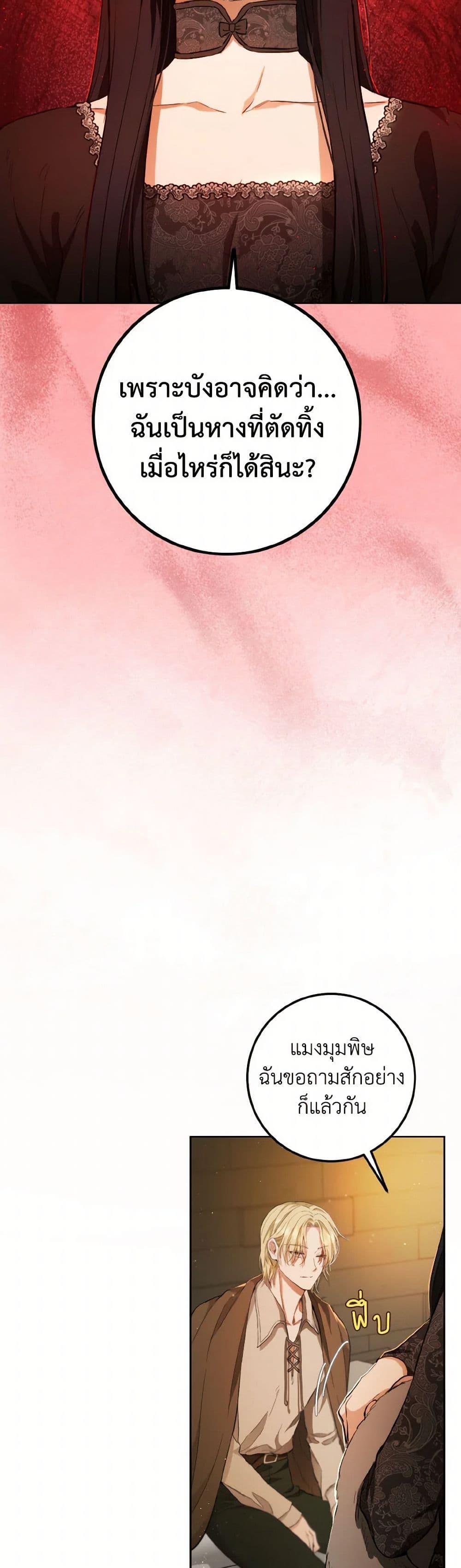 Manga-lc-com อ่านมังงะ อ่านการ์ตูน ออนไลน์ ฟรี The Heiress’s Double Life ตอนที่ 1 2 3 4 5 6 7 8 9 10 11 12 13 14 ฟรี ไม่มีโฆษณา Manga-lc - อ่าน มังงะ อ่าน การ์ตูน ออนไลน์ อ่านมังงะ ฟรี