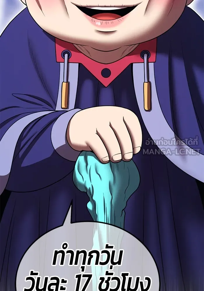 +99 ท่อนไม้พร้อมบวก ตอนที่ 23 ตื่นตัวต่อซาตาน (1) รูปที่ 333