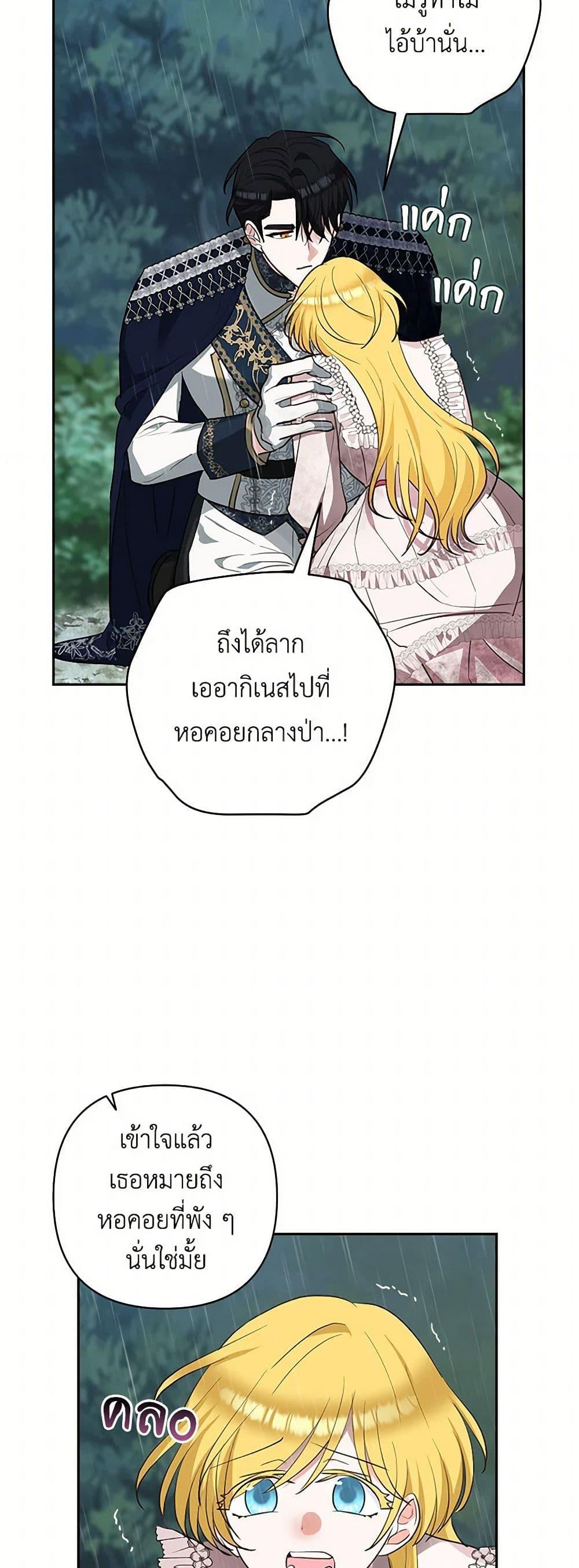 Manga-lc-com อ่านมังงะ อ่านการ์ตูน ออนไลน์ ฟรี Two Names of Night ตอนที่ 1 2 3 4 5 6 7 8 9 10 11 12 13 14 ฟรี ไม่มีโฆษณา Manga-lc - อ่าน มังงะ อ่าน การ์ตูน ออนไลน์ อ่านมังงะ ฟรี