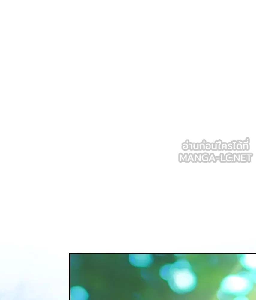 จันทร์เจ้า ตอนที่ ตอนที่ ๔๙  ไหนเจ้าบอกว่า… รูปที่ 78