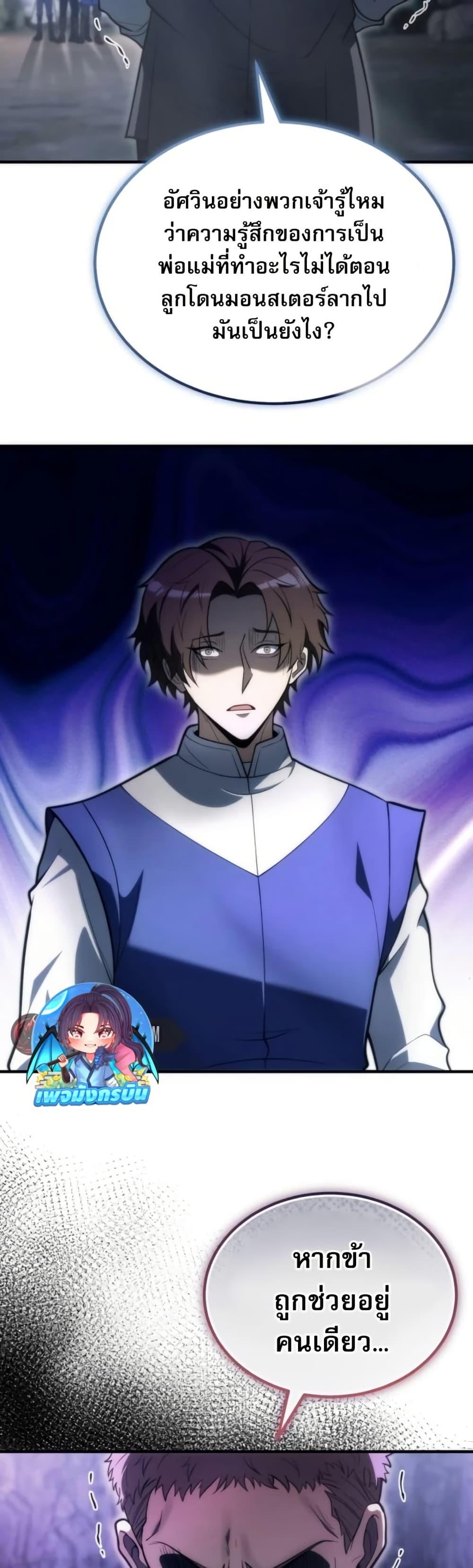 Manga-lc-com อ่านมังงะ อ่านการ์ตูน ออนไลน์ ฟรี The World-Class Extra’s Walkthrough ตอนที่ 1 2 3 4 5 6 7 8 9 10 11 12 13 14 ฟรี ไม่มีโฆษณา Manga-lc - อ่าน มังงะ อ่าน การ์ตูน ออนไลน์ อ่านมังงะ ฟรี