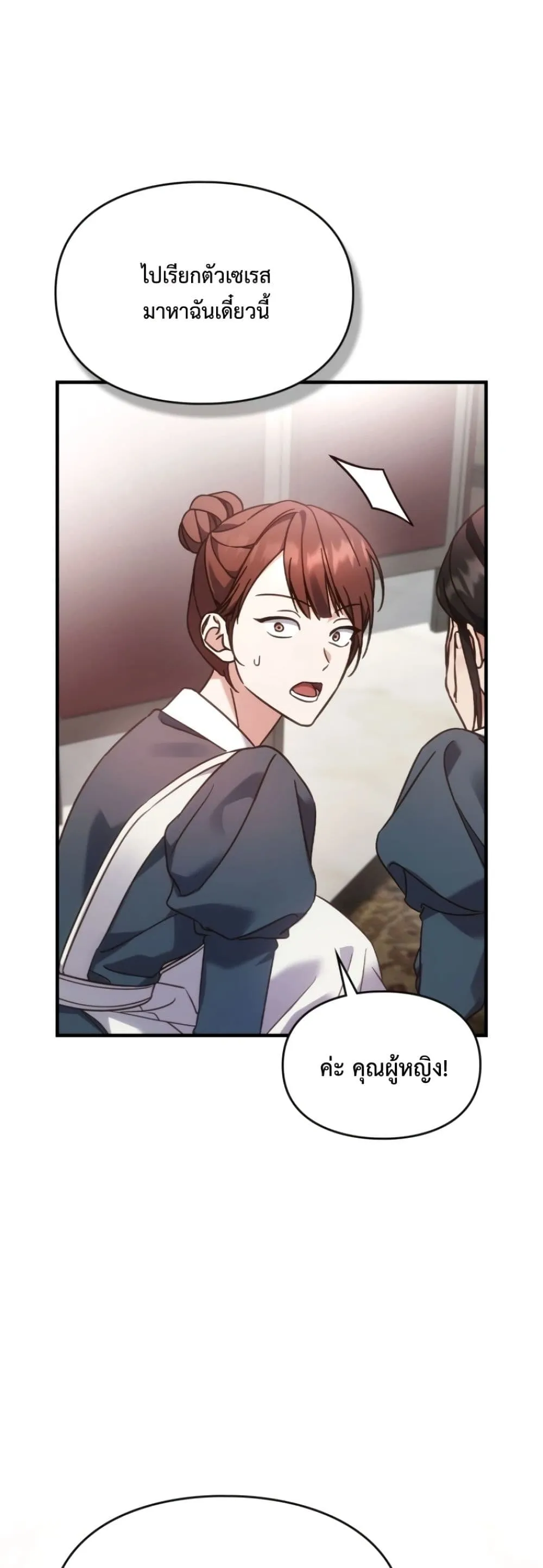 Manga-lc-com อ่านมังงะ อ่านการ์ตูน ออนไลน์ ฟรี Time Healer Ceres ตอนที่ 1 2 3 4 5 6 7 8 9 10 11 12 13 14 ฟรี ไม่มีโฆษณา Manga-lc - อ่าน มังงะ อ่าน การ์ตูน ออนไลน์ อ่านมังงะ ฟรี