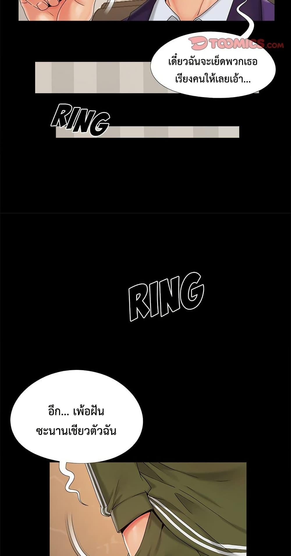 Doujin-Lc- อ่าน โดจิน มังฮวา เกาหลี ญี่ปุ่น จีน แปลไทย Sleepy Town Escapades ตอนที่ 1 2 3 4 5 6 7 8 9 10 11 12 13 14 ฟรี ไม่มีโฆษณา อ่าน โดจิน Manhwa เกาหลี ญี่ปุ่น จีน เรามีครบ คัดมาให้เน้นๆ โดจิน 18+ รับประกันความฟินโดย  Doujin Lc