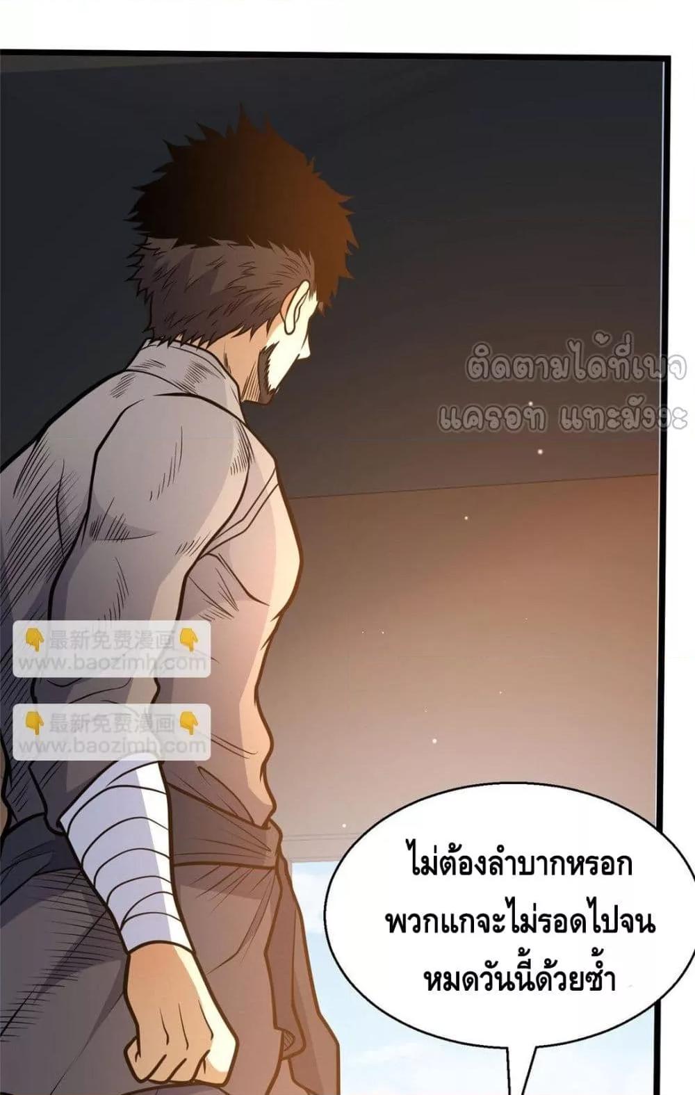 Manga-lc-com อ่านมังงะ อ่านการ์ตูน ออนไลน์ ฟรี TheBestMedica ตอนที่ 1 2 3 4 5 6 7 8 9 10 11 12 13 14 ฟรี ไม่มีโฆษณา Manga-lc - อ่าน มังงะ อ่าน การ์ตูน ออนไลน์ อ่านมังงะ ฟรี