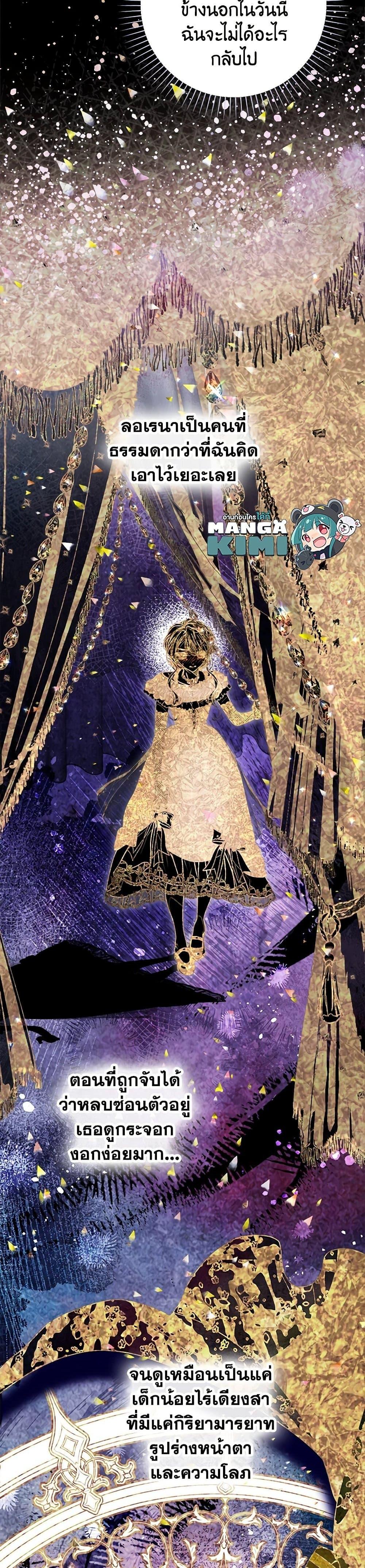 Manga-lc-com อ่านมังงะ อ่านการ์ตูน ออนไลน์ ฟรี The World Without My Sister Who Everyone Loved ตอนที่ 1 2 3 4 5 6 7 8 9 10 11 12 13 14 ฟรี ไม่มีโฆษณา Manga-lc - อ่าน มังงะ อ่าน การ์ตูน ออนไลน์ อ่านมังงะ ฟรี