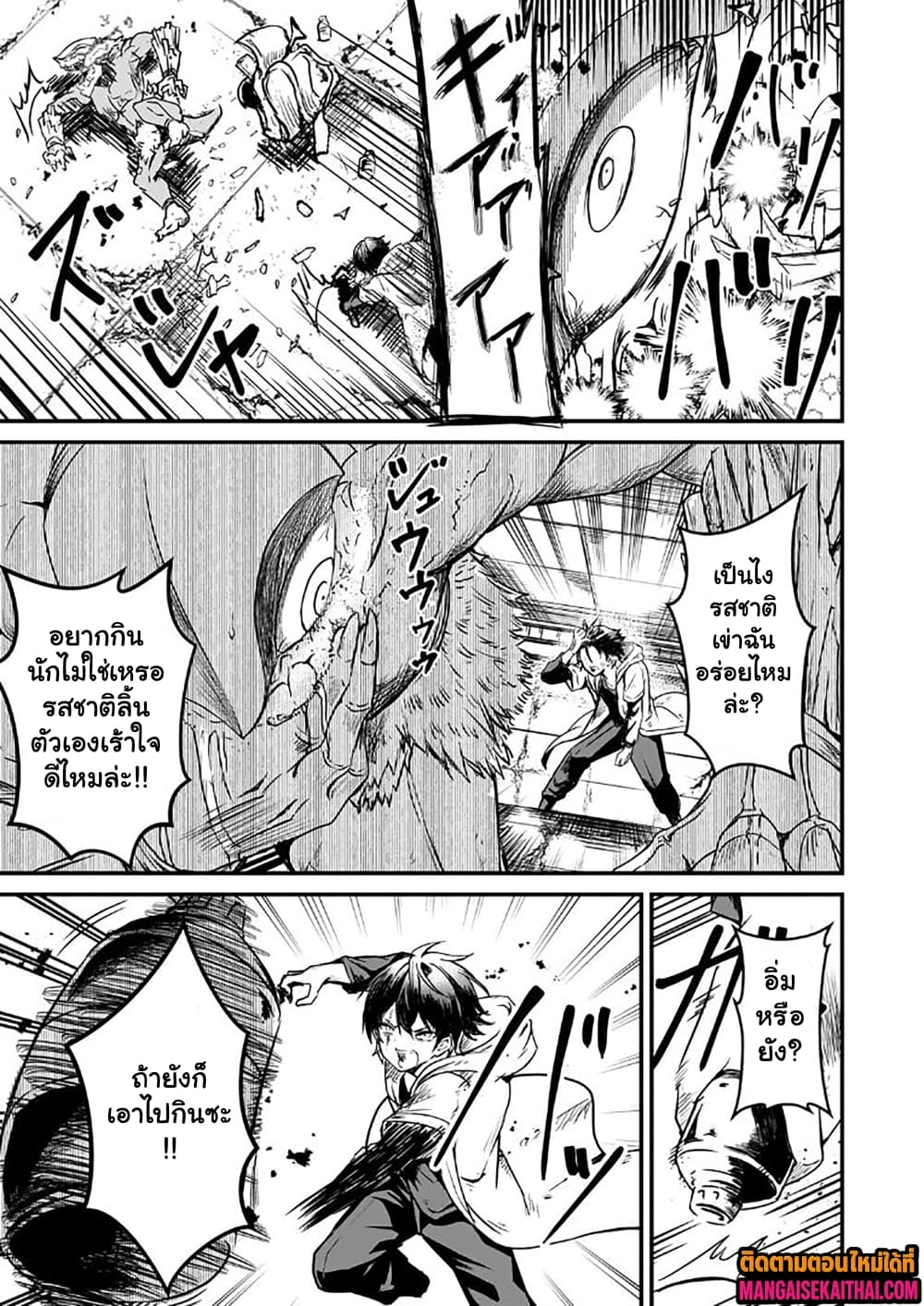 Manga-lc-com อ่านมังงะ อ่านการ์ตูน ออนไลน์ ฟรี Kai no Sekai wa Kami no Me de irodzuku ตอนที่ 1 2 3 4 5 6 7 8 9 10 11 12 13 14 ฟรี ไม่มีโฆษณา Manga-lc - อ่าน มังงะ อ่าน การ์ตูน ออนไลน์ อ่านมังงะ ฟรี