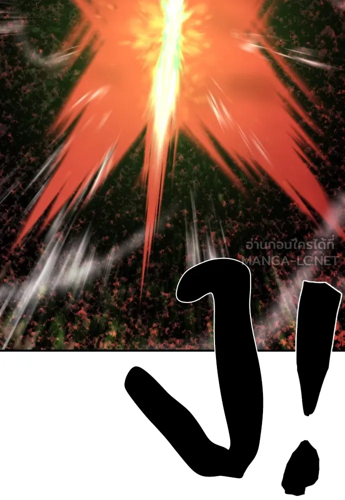 ยอดสถาปนิกผู้พิทักษ์อาณาจักร ตอนที่ 48 รูปที่ 30