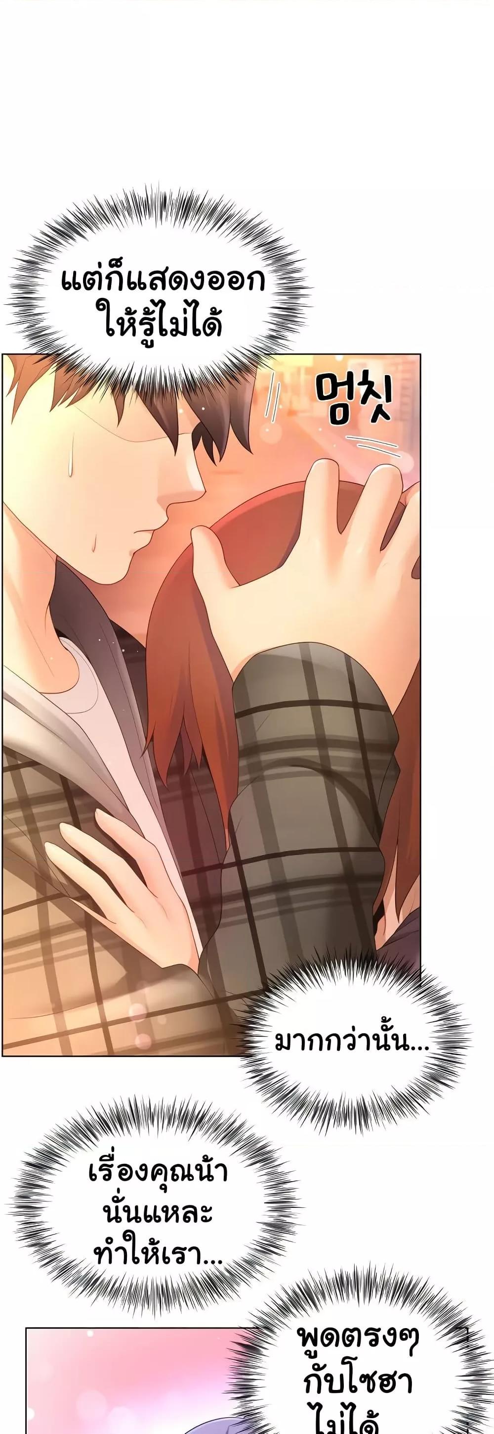 Doujin-Lc- อ่าน โดจิน มังฮวา เกาหลี ญี่ปุ่น จีน แปลไทย Wanna Become a Dad or a Boyfriend ตอนที่ 1 2 3 4 5 6 7 8 9 10 11 12 13 14 ฟรี ไม่มีโฆษณา อ่าน โดจิน Manhwa เกาหลี ญี่ปุ่น จีน เรามีครบ คัดมาให้เน้นๆ โดจิน 18+ รับประกันความฟินโดย  Doujin Lc