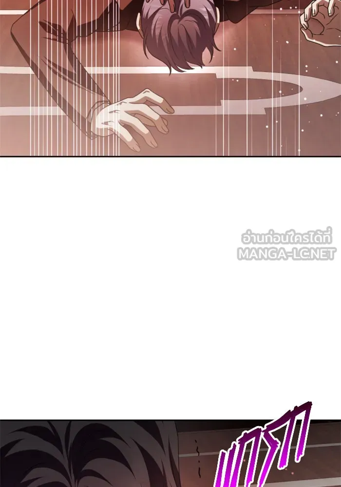 ชิงชีวิตพลิกลิขิตชะตา ตอนที่ 112. บาดแผลทางใจ(2) รูปที่ 3