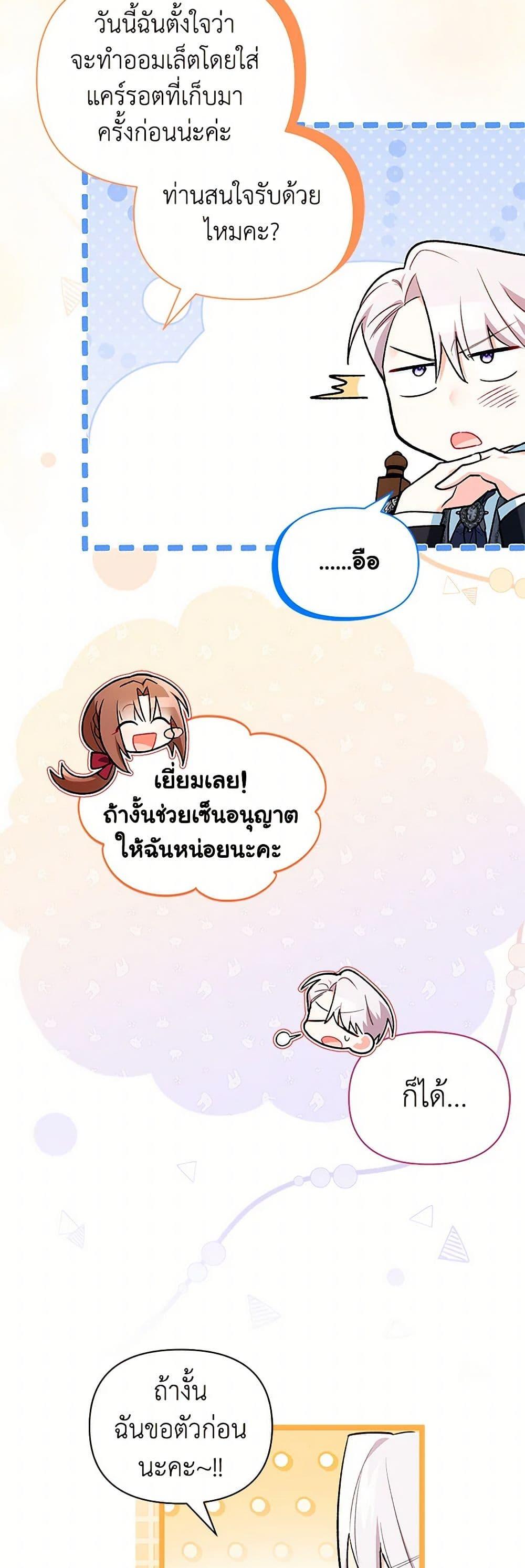 Manga-lc-com อ่านมังงะ อ่านการ์ตูน ออนไลน์ ฟรี Obsessed With Hazel the Sweet Witch ตอนที่ 1 2 3 4 5 6 7 8 9 10 11 12 13 14 ฟรี ไม่มีโฆษณา Manga-lc - อ่าน มังงะ อ่าน การ์ตูน ออนไลน์ อ่านมังงะ ฟรี