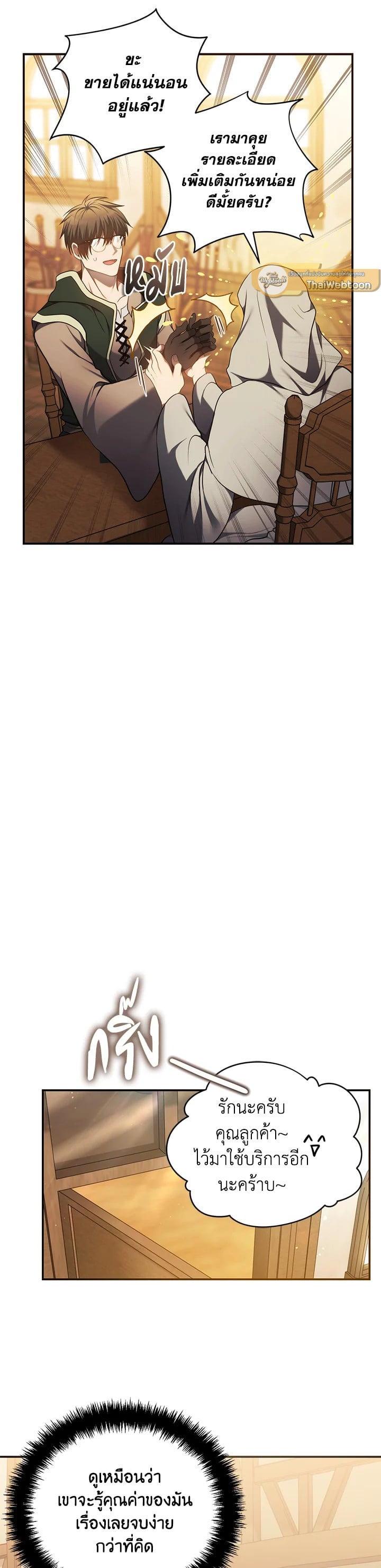 Manga-lc-com อ่านมังงะ อ่านการ์ตูน ออนไลน์ ฟรี Second Life Ranker ตอนที่ 1 2 3 4 5 6 7 8 9 10 11 12 13 14 ฟรี ไม่มีโฆษณา Manga-lc - อ่าน มังงะ อ่าน การ์ตูน ออนไลน์ อ่านมังงะ ฟรี