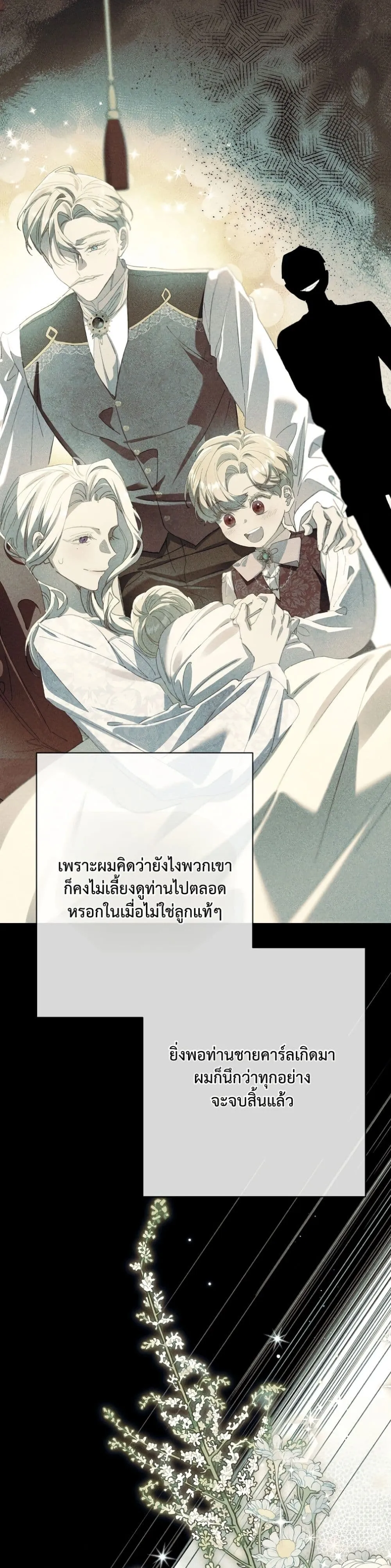 Manga-lc-com อ่านมังงะ อ่านการ์ตูน ออนไลน์ ฟรี I Faked a Pregnancy, but My Husband Returned ตอนที่ 1 2 3 4 5 6 7 8 9 10 11 12 13 14 ฟรี ไม่มีโฆษณา Manga-lc - อ่าน มังงะ อ่าน การ์ตูน ออนไลน์ อ่านมังงะ ฟรี