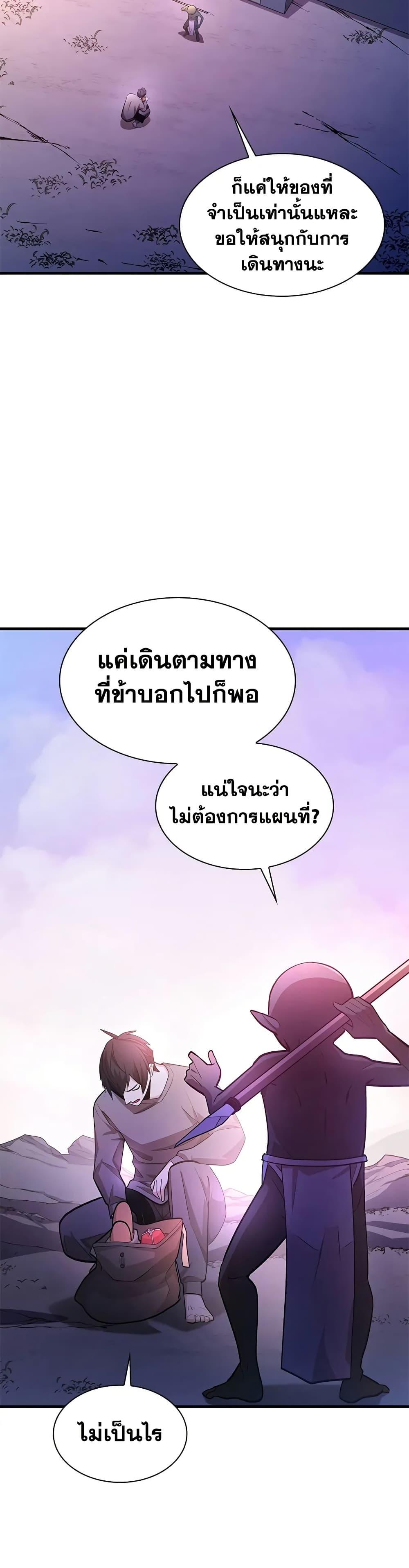 Manga-lc-com อ่านมังงะ อ่านการ์ตูน ออนไลน์ ฟรี The Tutorial is Too Hard ตอนที่ 1 2 3 4 5 6 7 8 9 10 11 12 13 14 ฟรี ไม่มีโฆษณา Manga-lc - อ่าน มังงะ อ่าน การ์ตูน ออนไลน์ อ่านมังงะ ฟรี
